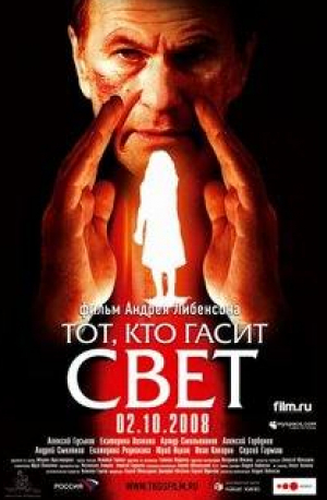 кадр из фильма Труд любви