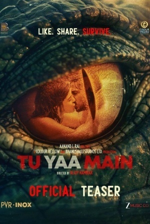 кадр из фильма Ты или я