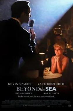 Эми Адамс и фильм У моря (2026)