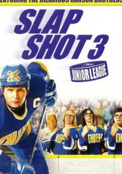 Линда Бойд и фильм Удар по воротам 3: Молодежная лига (2008)