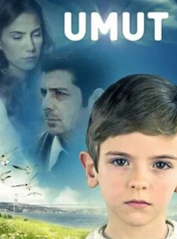 кадр из фильма Умут