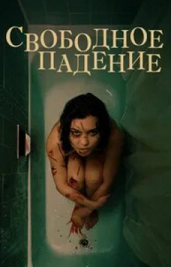 кадр из фильма Untitled Paranormal Activity Sequel