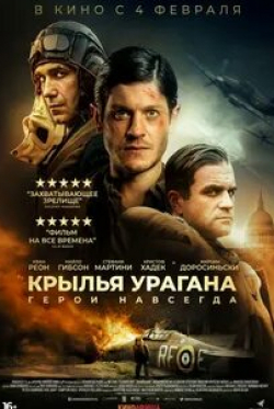 кадр из фильма Ураган