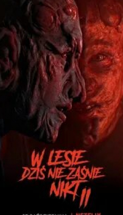 В лесу сегодня не до сна-2