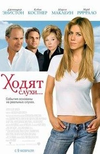 Вася-Праздник