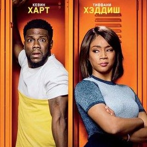 Вечерняя школа