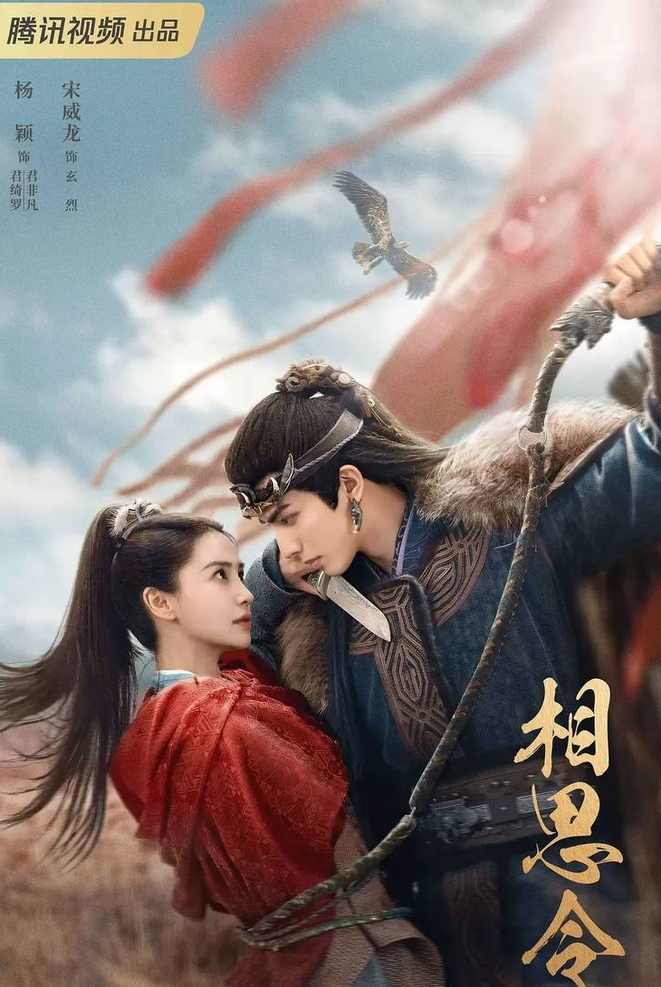 Вечная тоска