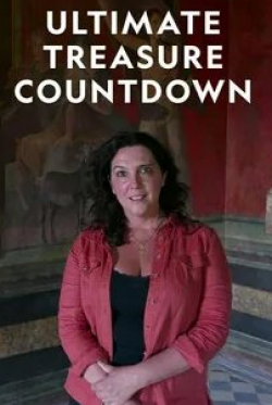 Величайшие сокровища древнего мира