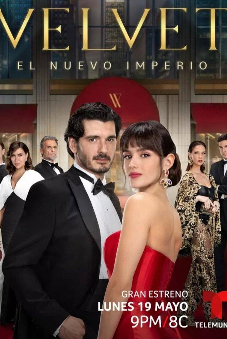 Вельвет. Новая империя