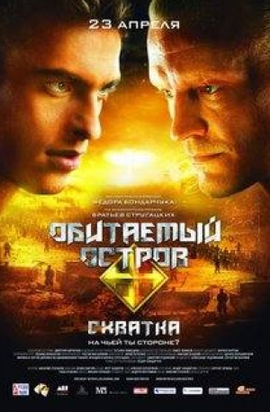 кадр из фильма Венские каникулы