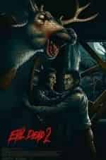 Верешок кадр из фильма