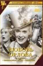 Веселые ребята - артисты и надзиратели кадр из фильма