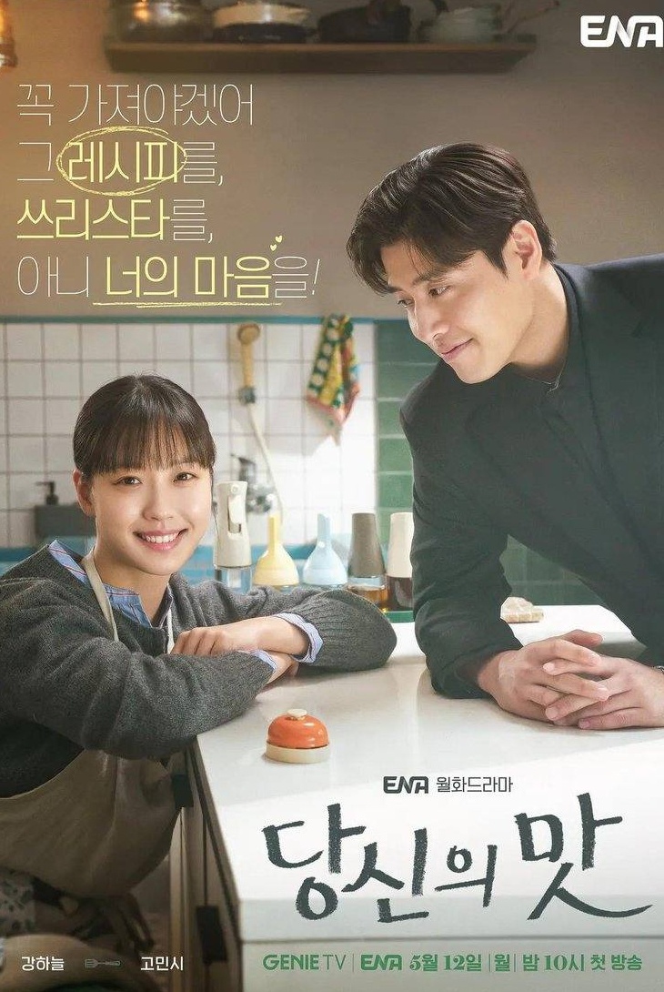 Вкусный, твой