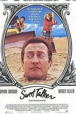 Влюбленный гастролер