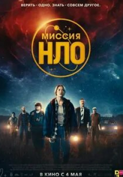 Вместе веселее