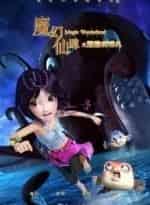 Волшебная страна кадр из фильма