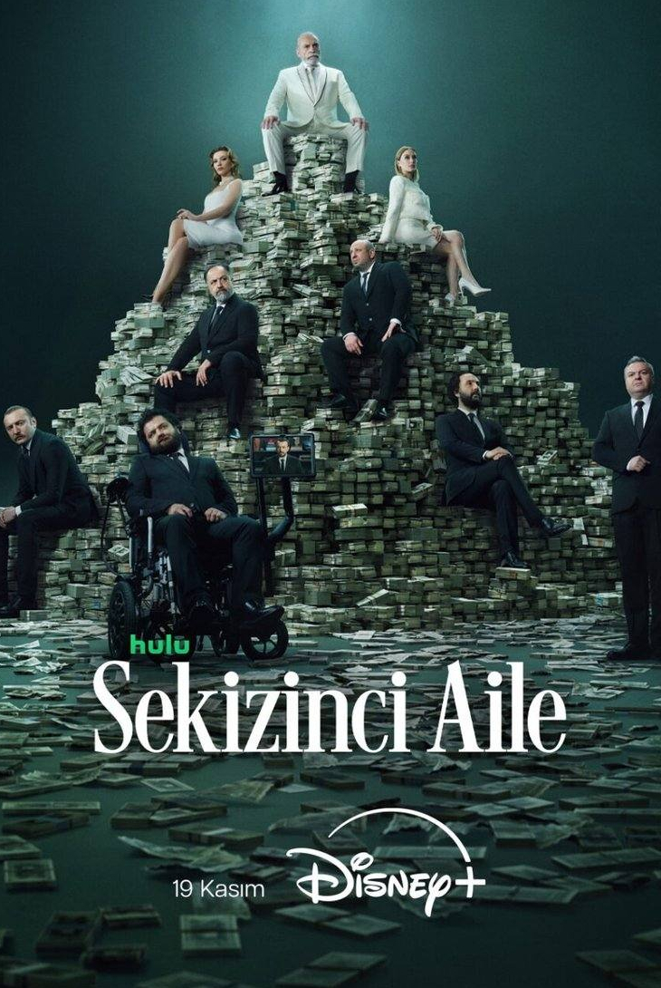 Восьмая семья