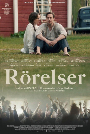 кадр из фильма Восторги