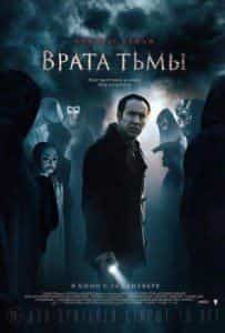 vrata1