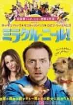 Всё могу сама кадр из фильма