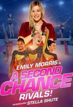 Второй шанс: Соперницы!