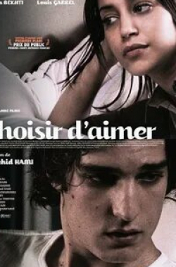 Луи Гаррель и фильм Выбор — любить (2008)