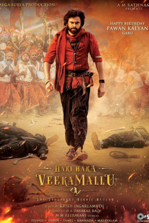 Бобби Деол и фильм Хари Хара Вира Маллу: Часть 1 (2025)