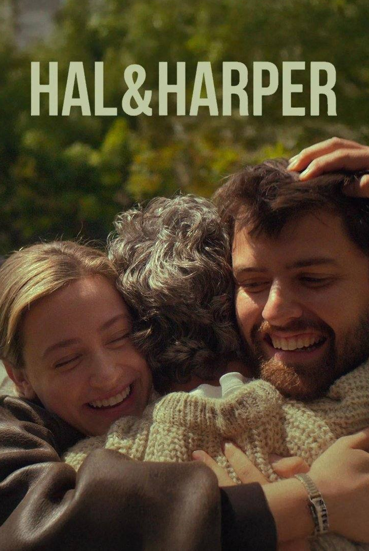 Хэл и Харпер