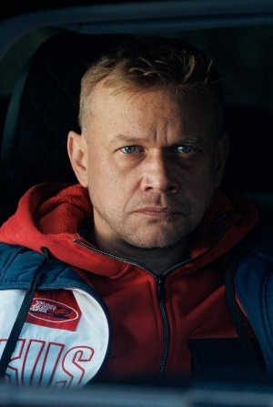 Хороший парень