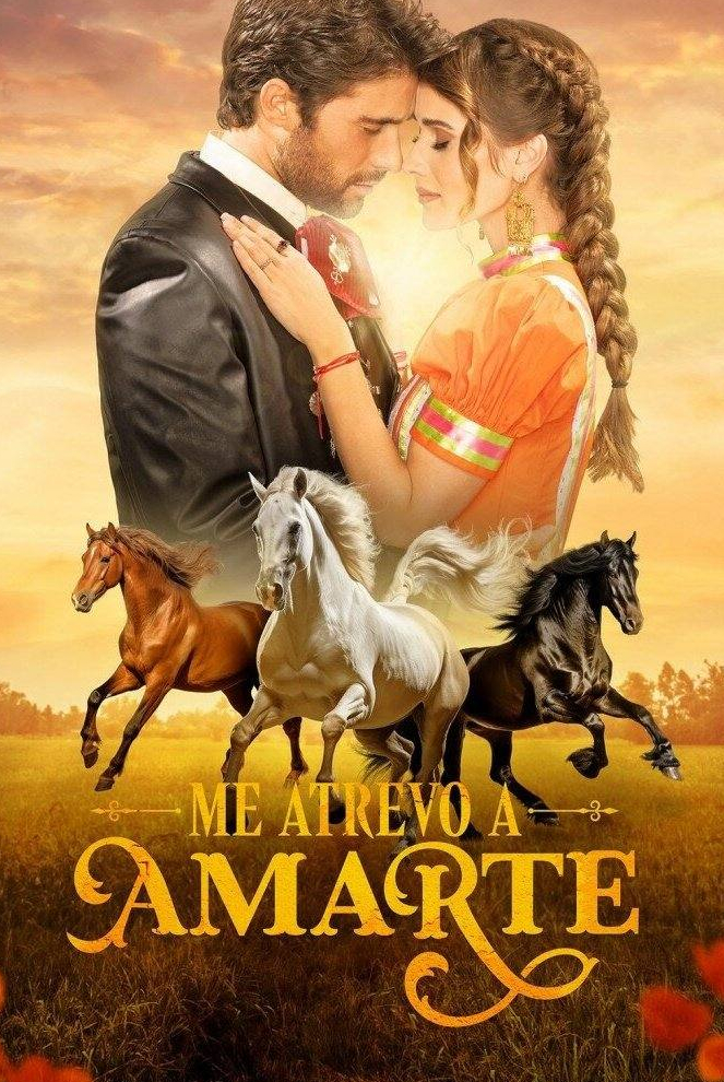 Я осмелюсь любить тебя