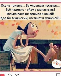 кадр из фильма Я так люблю тебя, мама