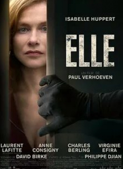 Ким Кэтролл и фильм Я влюблен в Изабель Юппер (2017)