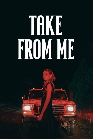 кадр из фильма Забери у меня