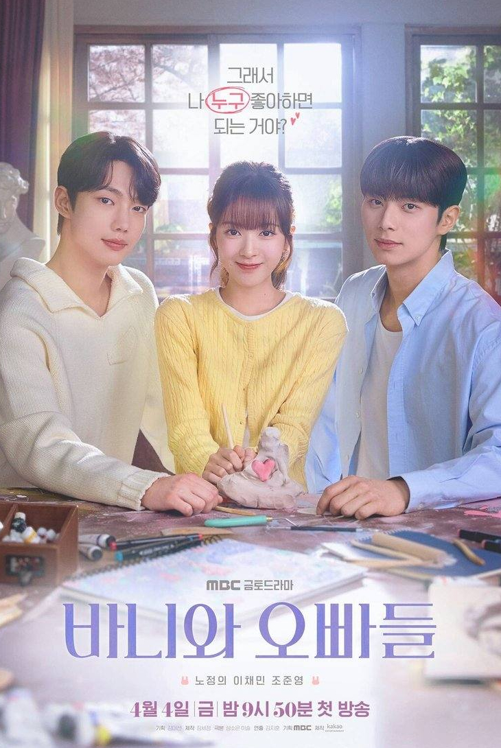 Зайка и ее мальчики