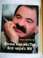 Закон зайца кадр из фильма
