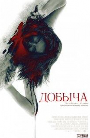 кадр из фильма Закрытая комната