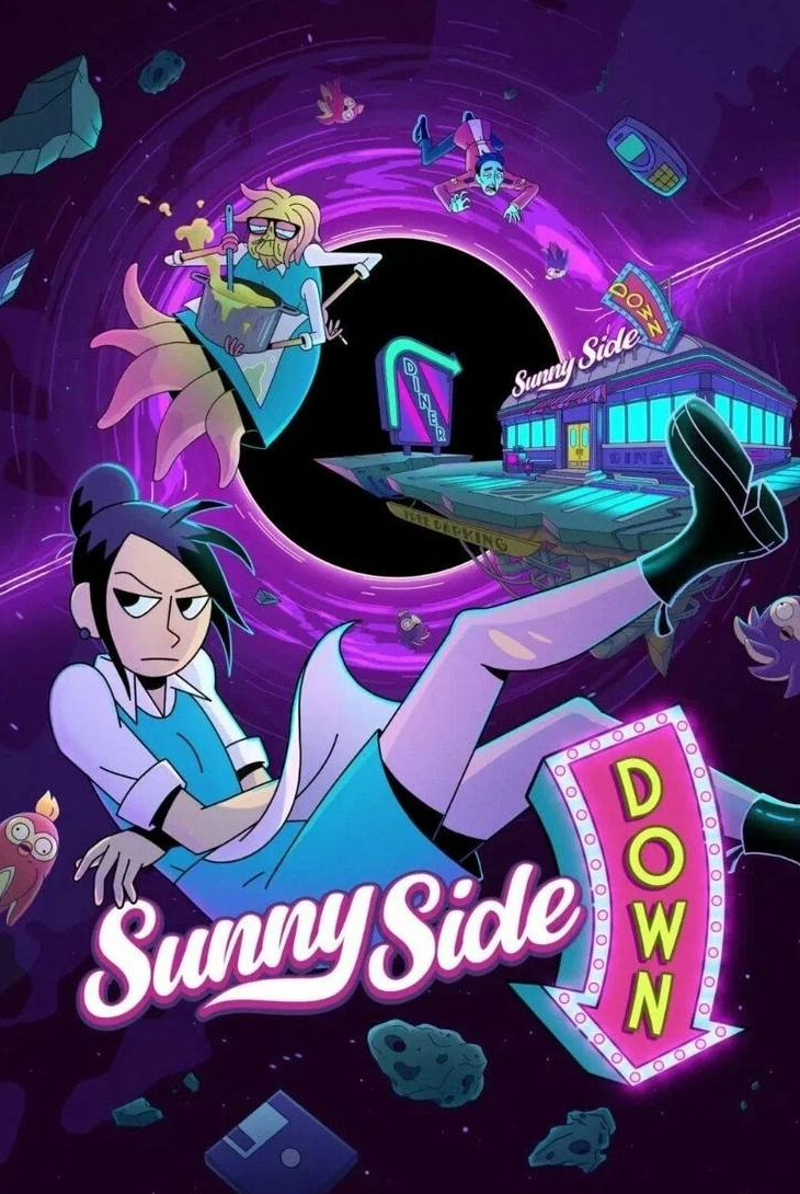 Закусочная «Санни Сайд Даун