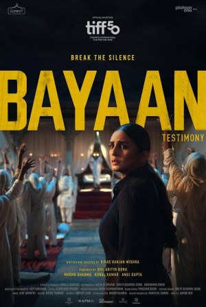 Сачин Кхедекар и фильм Заявление (2025)