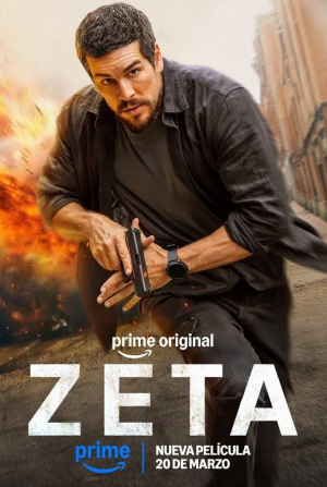 кадр из фильма Зета