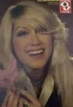 Жалоба кадр из фильма