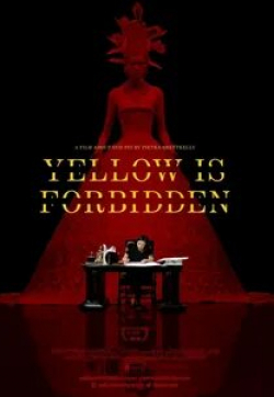 Желтый под запретом