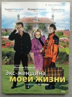 кадр из фильма Женщины на продажу