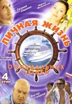 Жить по-человечески