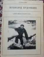 Живой труп кадр из фильма