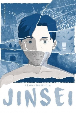 кадр из фильма Жизнь неизвестного