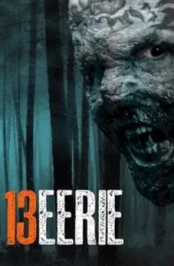 Брендан Флетчер и фильм Жуткие 13 (2013)