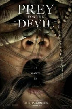 Велизар Бинев и фильм Зловещий свет (2021)
