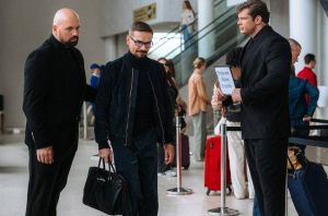 Золото скифов