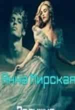 Золушка. Перезагрузка кадр из фильма