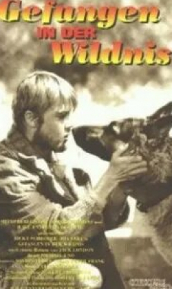Эрик МакКормак и фильм Зов предков (1992)